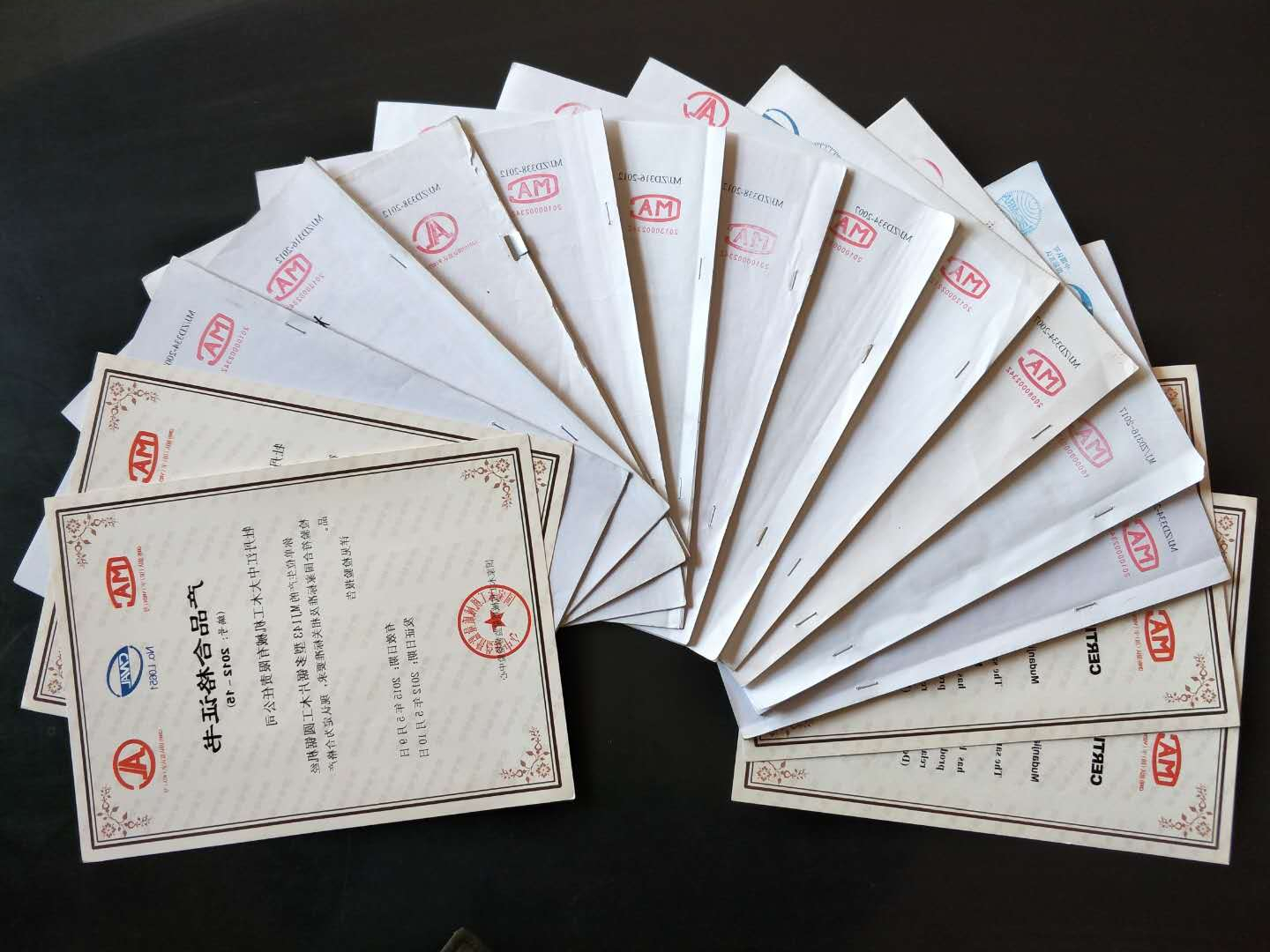 部分国家尊龙凯时官网-尊龙凯时(中国)一站式服务官网工机械质量监督检验中心合格证书